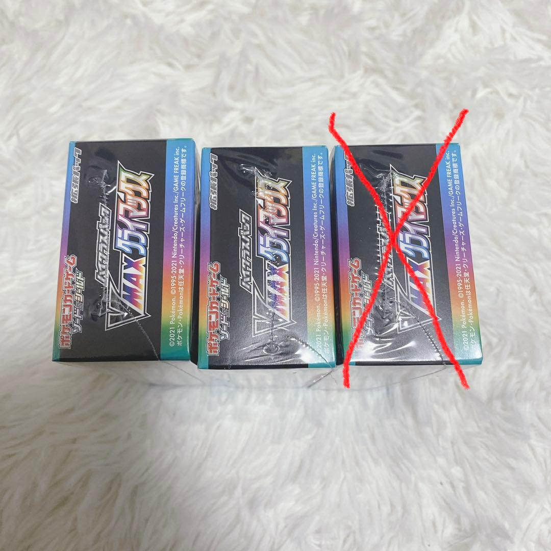 【新品】ポケモンカード　 V-MAXクライマックス 2BOX シュリンク付☆