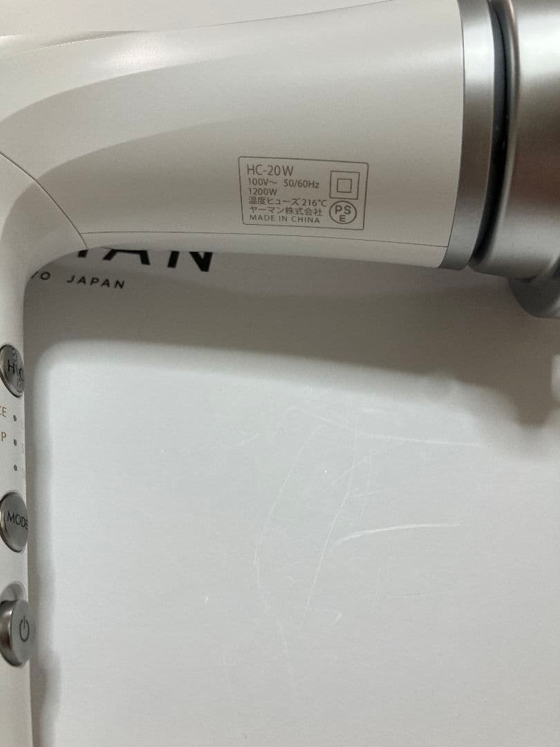 YAMAN ヘアドライヤー HC-20W