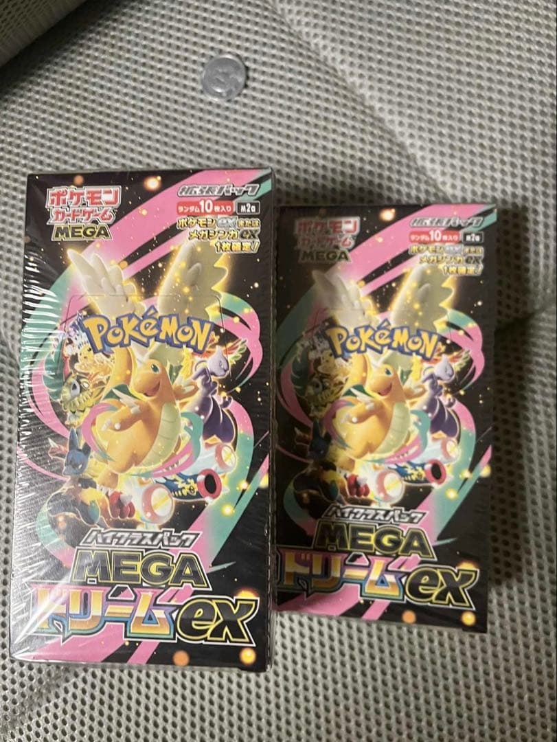 ポケモンカードゲーム メガリザードンEX