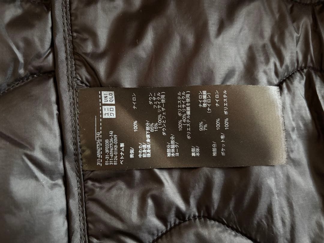 ユニクロ ホワイトマウンテニアリング ダウンジャケット XLサイズ ブラック 黒