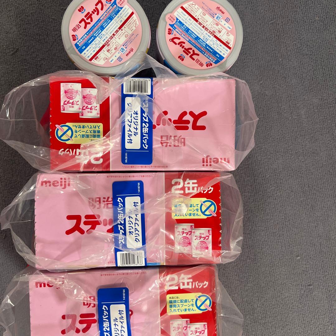 明治　ステップ　800g 8缶／1箱