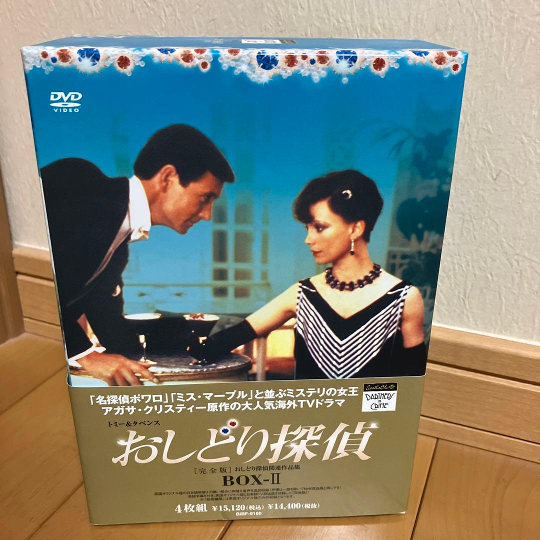 おしどり探偵 完全版 DVD-BOX Ⅱ〈4枚組〉
