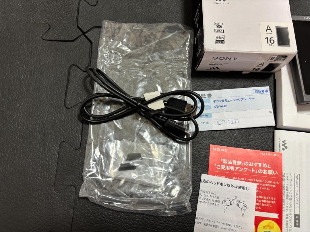 【年末セール】 SONY ウォークマン Aシリーズ NW-A45(B)　ブラック