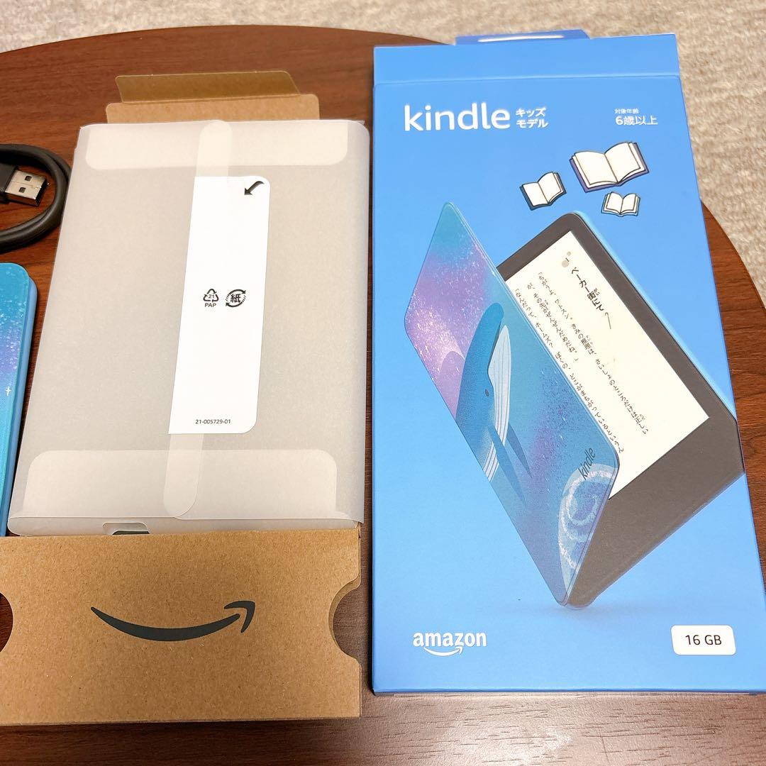 Kindle（第11世代）キッズモデル 16GB スペースホエールカバー