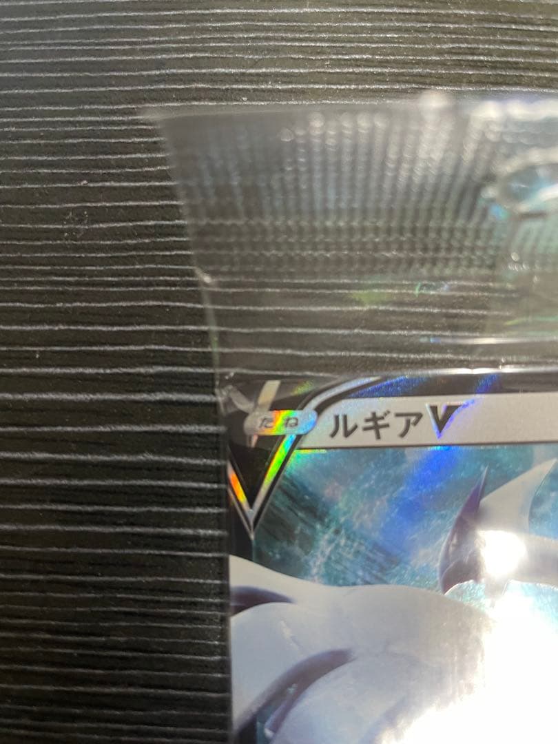 ルギアVプロモカード