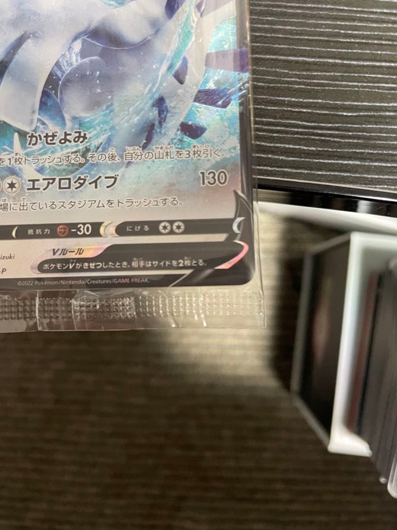 ルギアVプロモカード