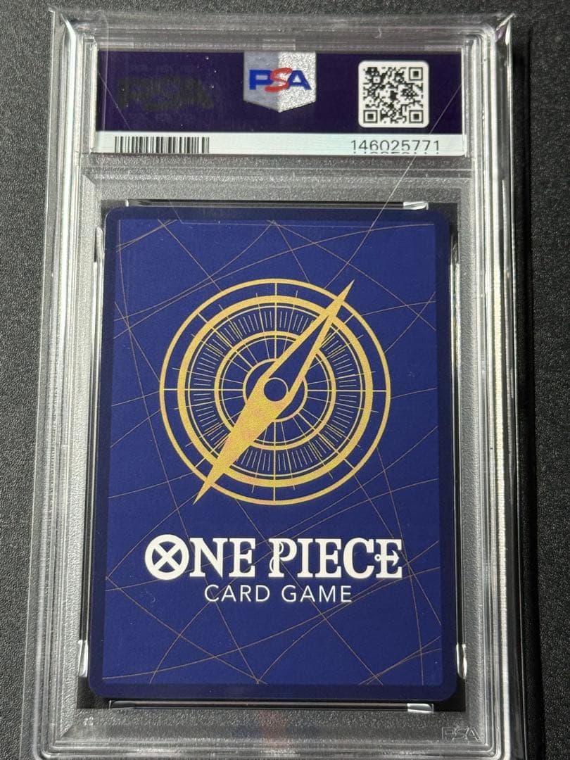 PSA10 モンキー・D・ルフィ SR 少年ジャンプ19号 応募者全員サービス