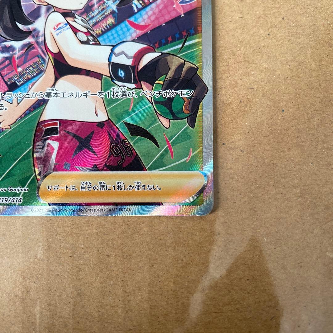 マリィのプライド