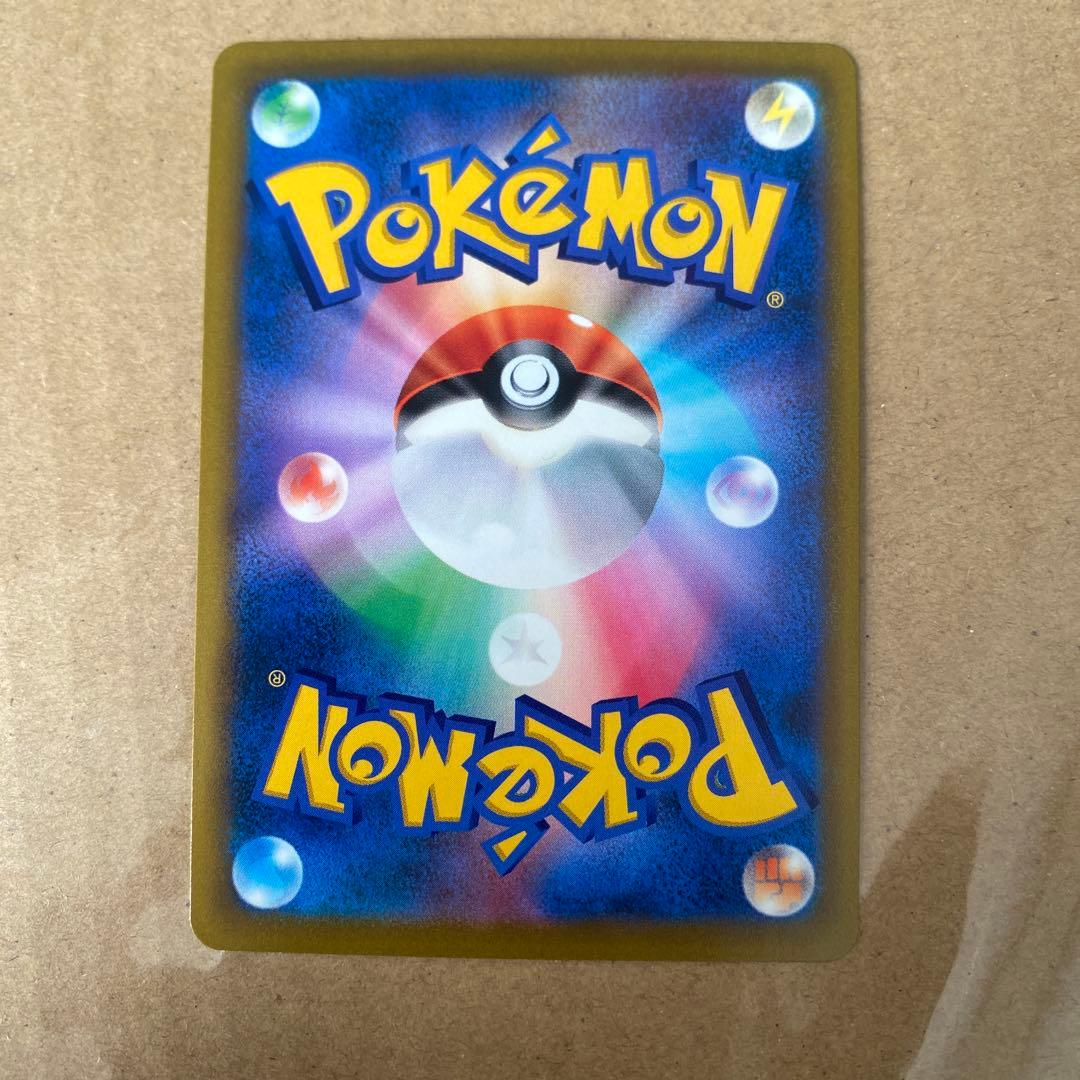 マリィのプライド