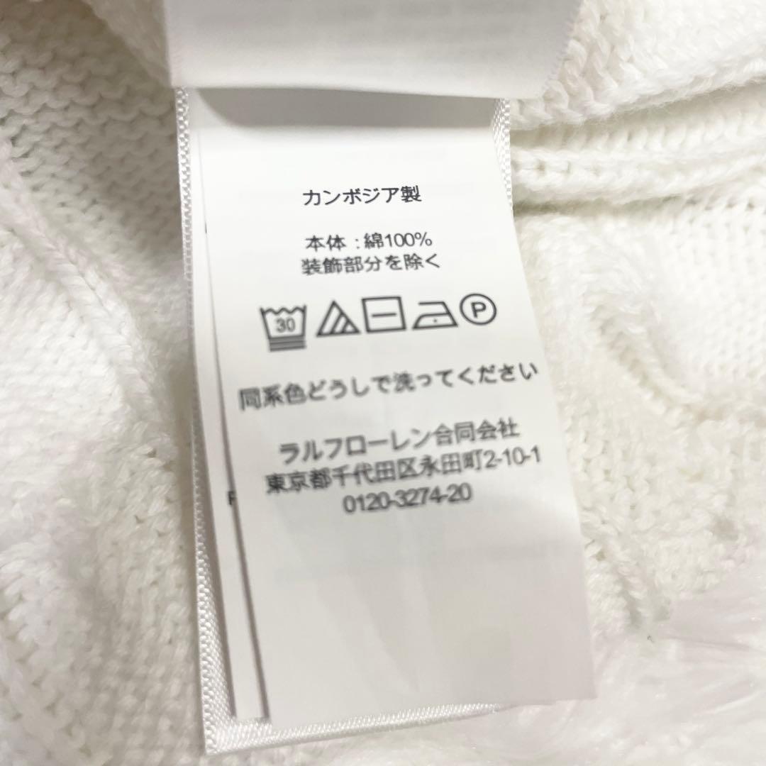 【美品】 ポロラルフローレン 半袖 ポロシャツ ケーブルニット ポニー刺繍 XL