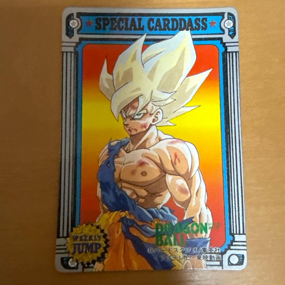 ジャンプミュージアム　’92　SUMMER　スペシャルカードダス　ドラゴンボール