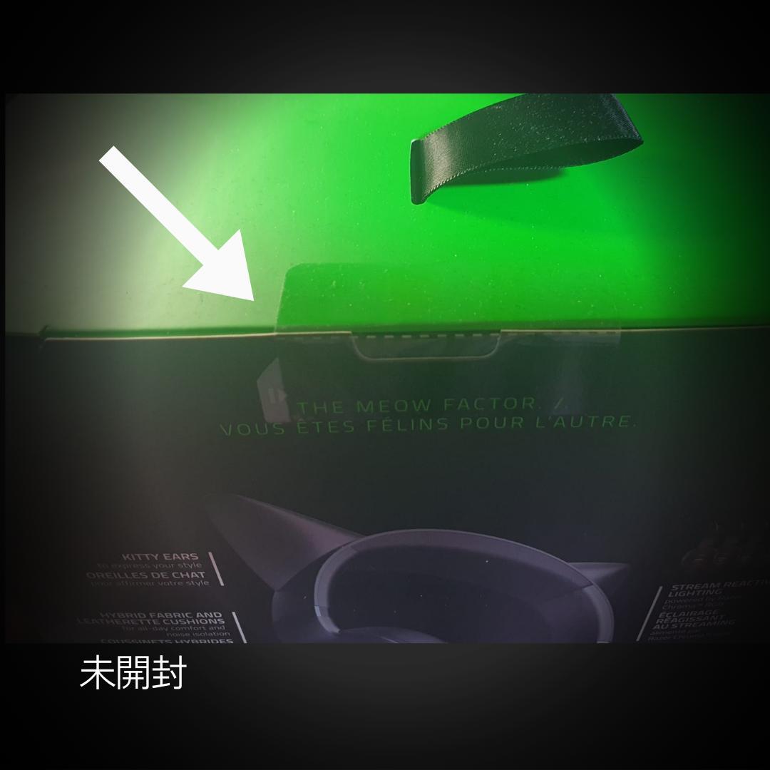 【新品】RAZER レイザー KRAKEN KITTY V2 猫耳 ヘッドセット