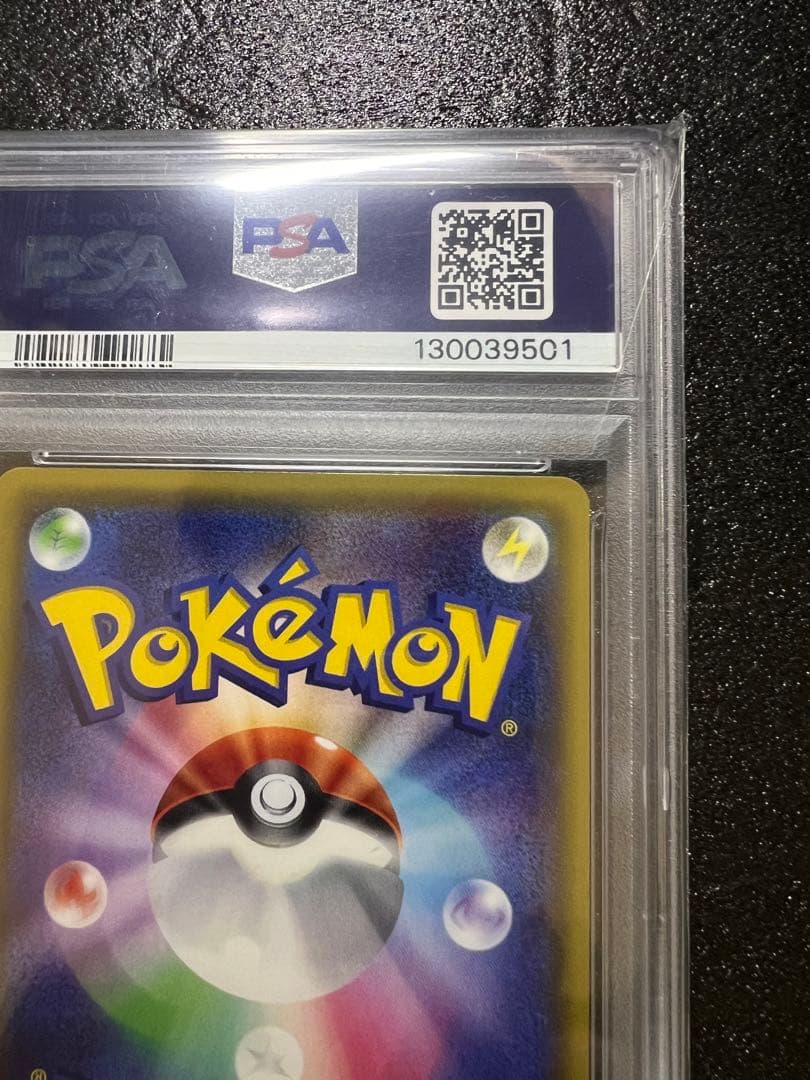 P*n様 【psa10】ゲッコウガ：ファミリーマート PROMO プロモ ファミ