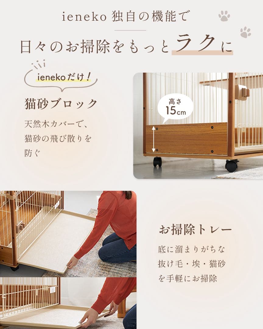 空豆Nuts ieneko 天然木製 キャットハウス 3段 ホワイト