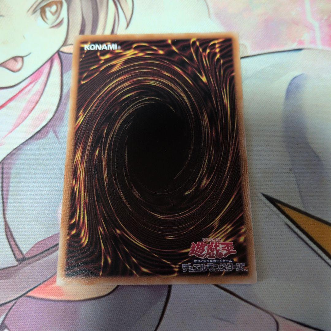 は*せ様 遊戯王 クロニクルデッキ精霊術の使い手 大輪の霊使い プリシク