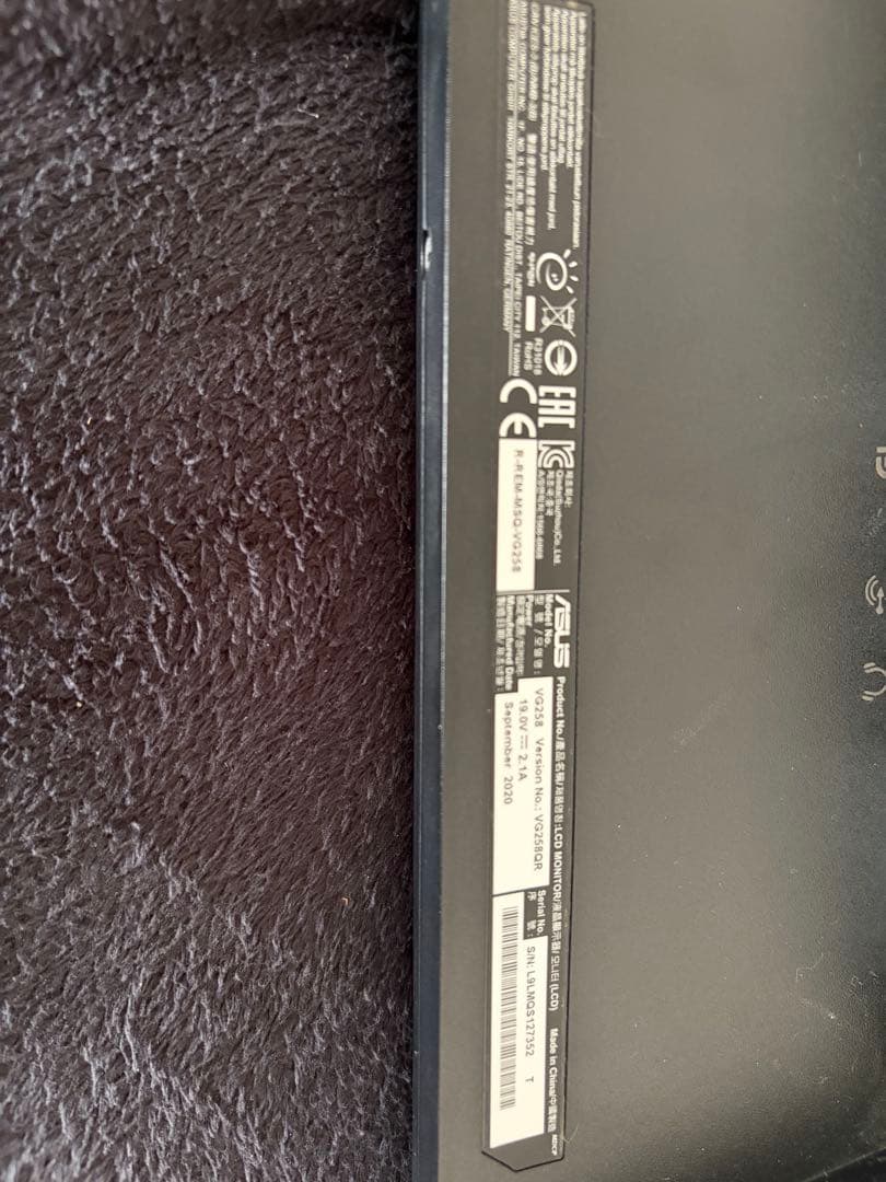 ASUS ゲーミングモニター VG258QR 24.5インチ 165Hz