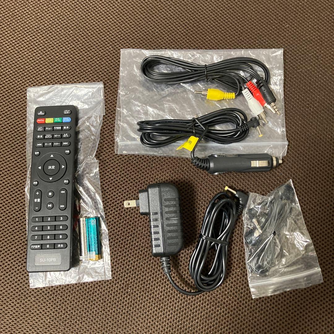 アグレクション　Superbe 10インチブルーレイプレイヤー　SU-10PB