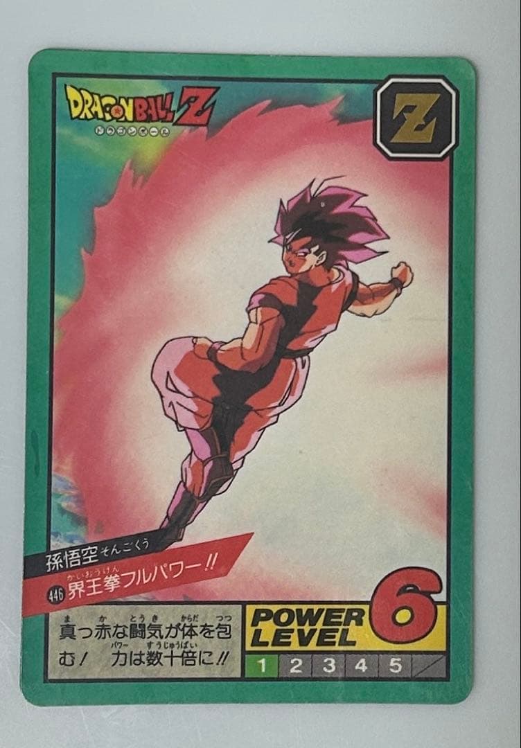 【隠れプリズムカード4枚セット】ドラゴンボールカードダス BANDAI