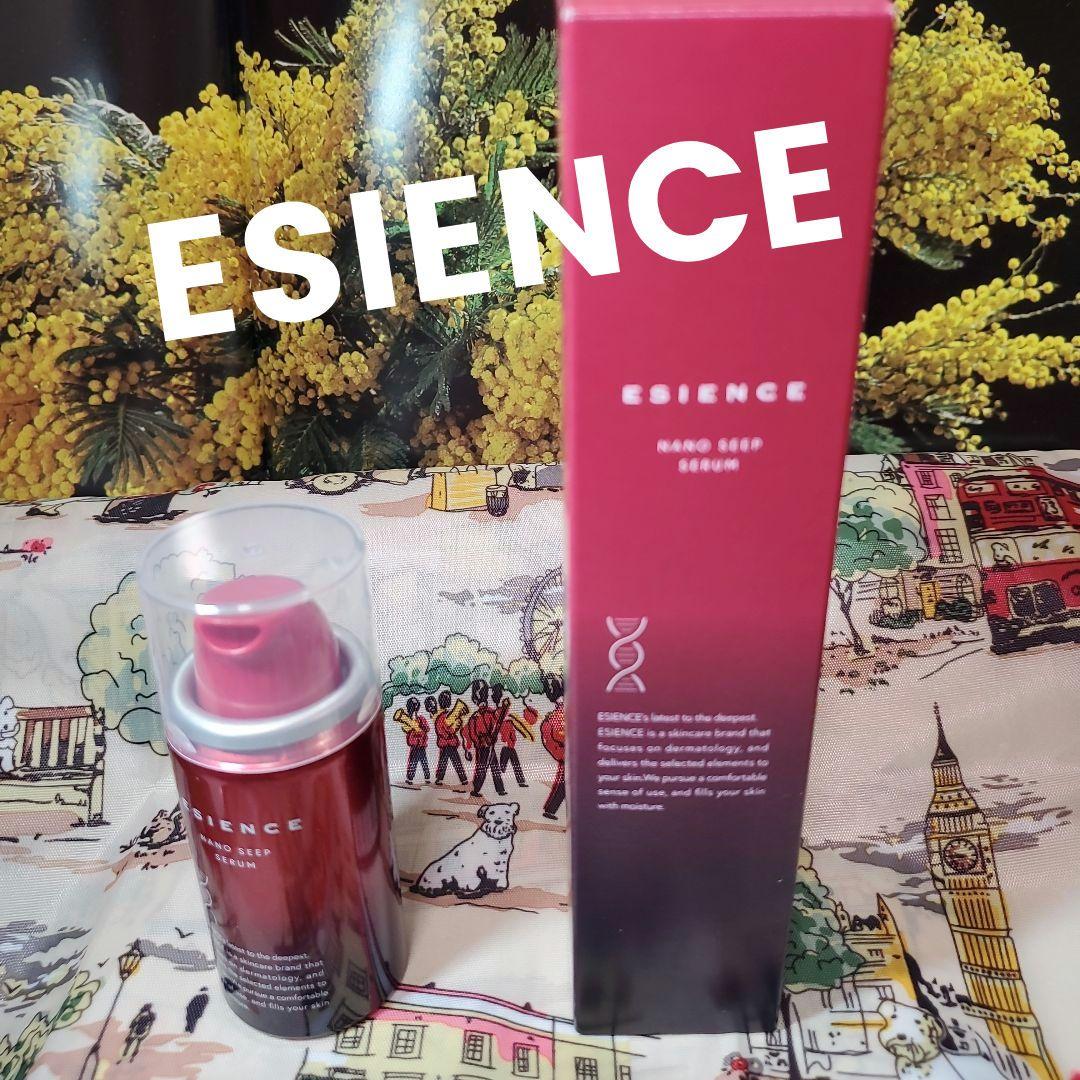 ESIENCE ナノシープセラム　 　　　　新品未開封