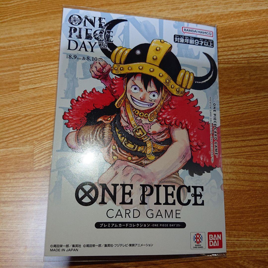 ONE PIECE DAY 2025プレミアムカードコレクション