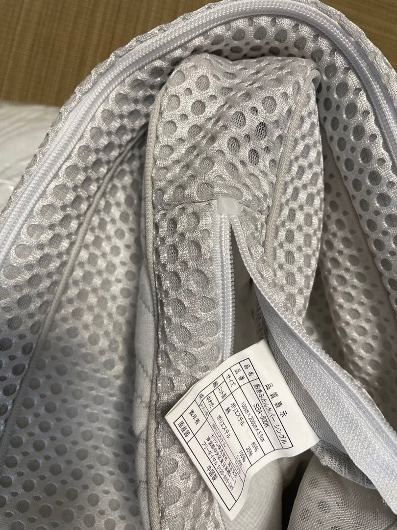 専用　モリリン【ブレスエアーエヴォリューションII】 リバーシブル敷布団カバーS