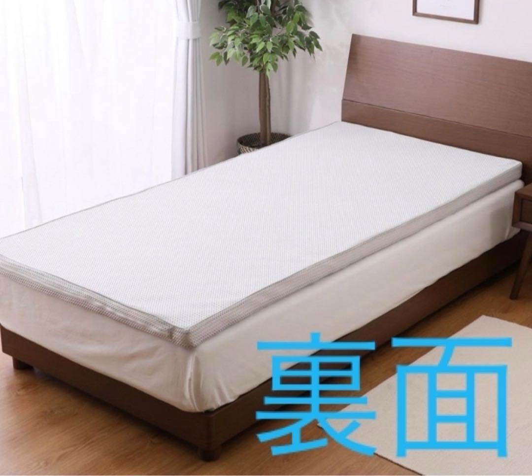 専用　モリリン【ブレスエアーエヴォリューションII】 リバーシブル敷布団カバーS