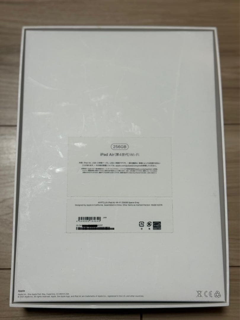 ① iPad Air 第4世代 4th 256GB スペースグレイ Wi-Fi