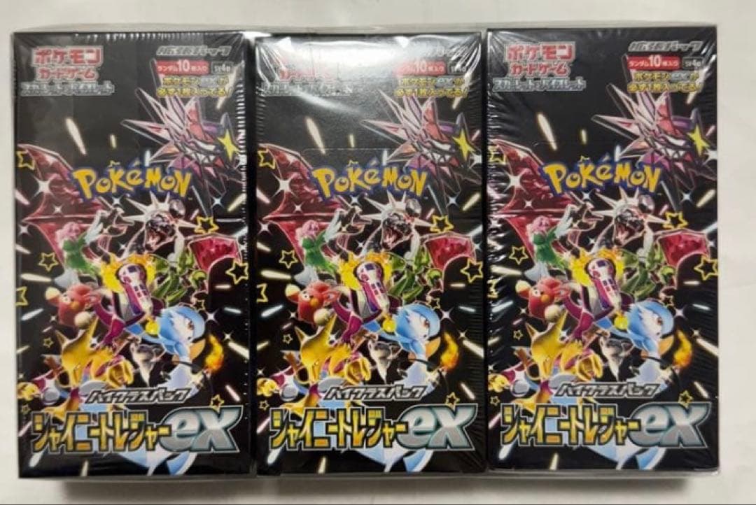 シャイニートレジャーex シュリンク付き新品未開封3BOX