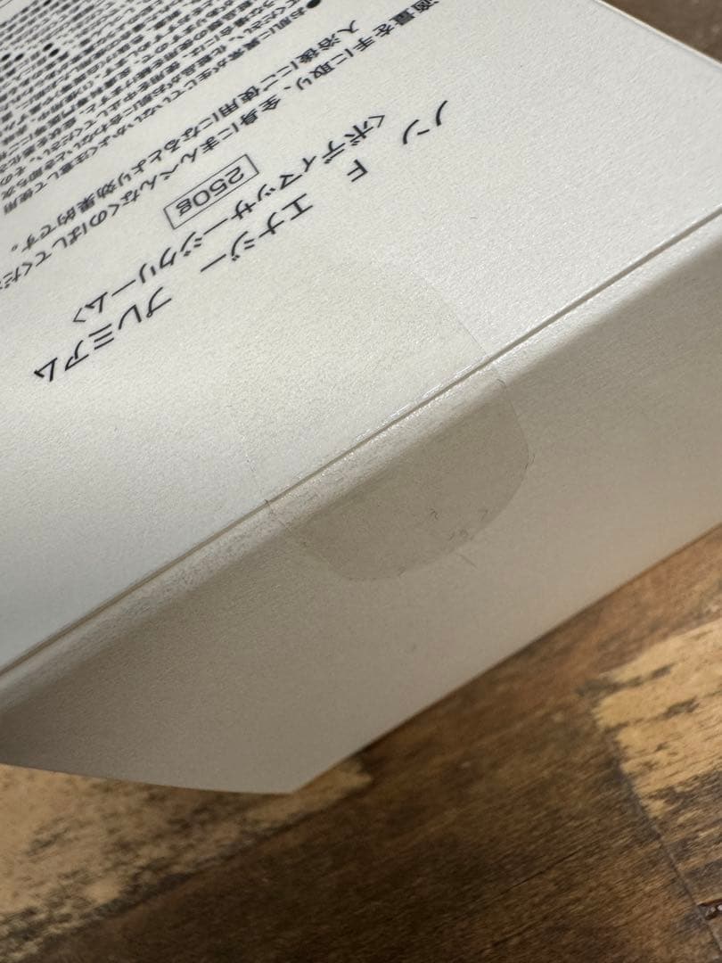 【新品未使用・未開封】マッコイ　ノンエフエナジープレミアム　1本