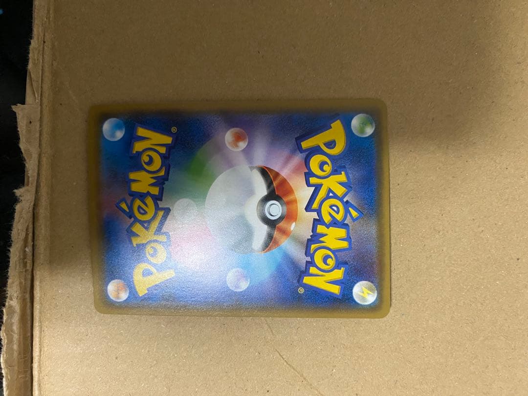 ポンチョを着たイーブイ（シャワーズ） PROMO SM-Pプロモカード 137…