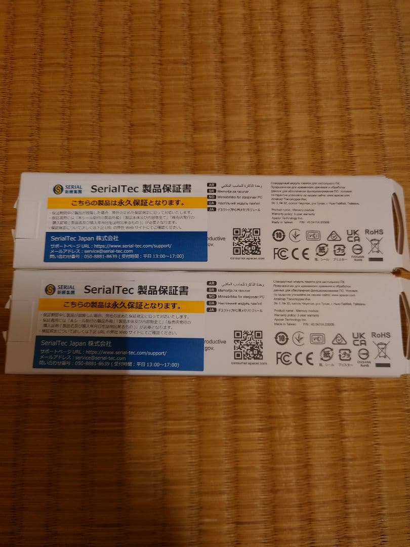 Apacer DDR5-4800 32GB メモリー