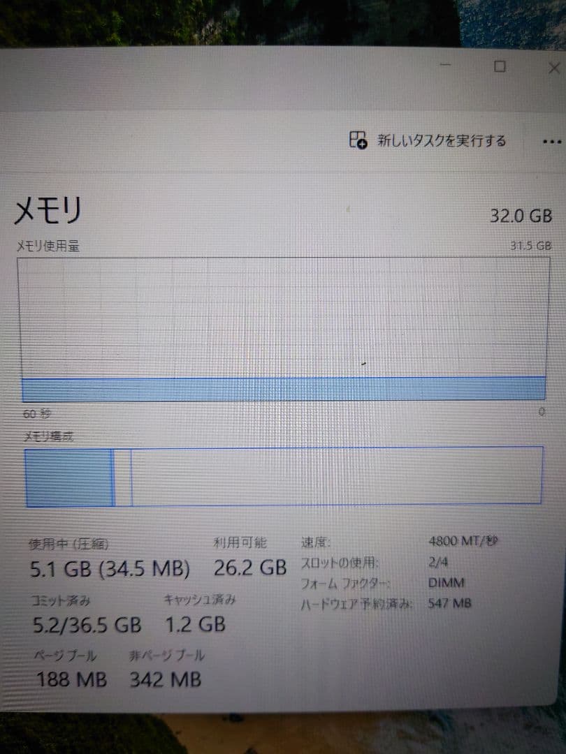 Apacer DDR5-4800 32GB メモリー