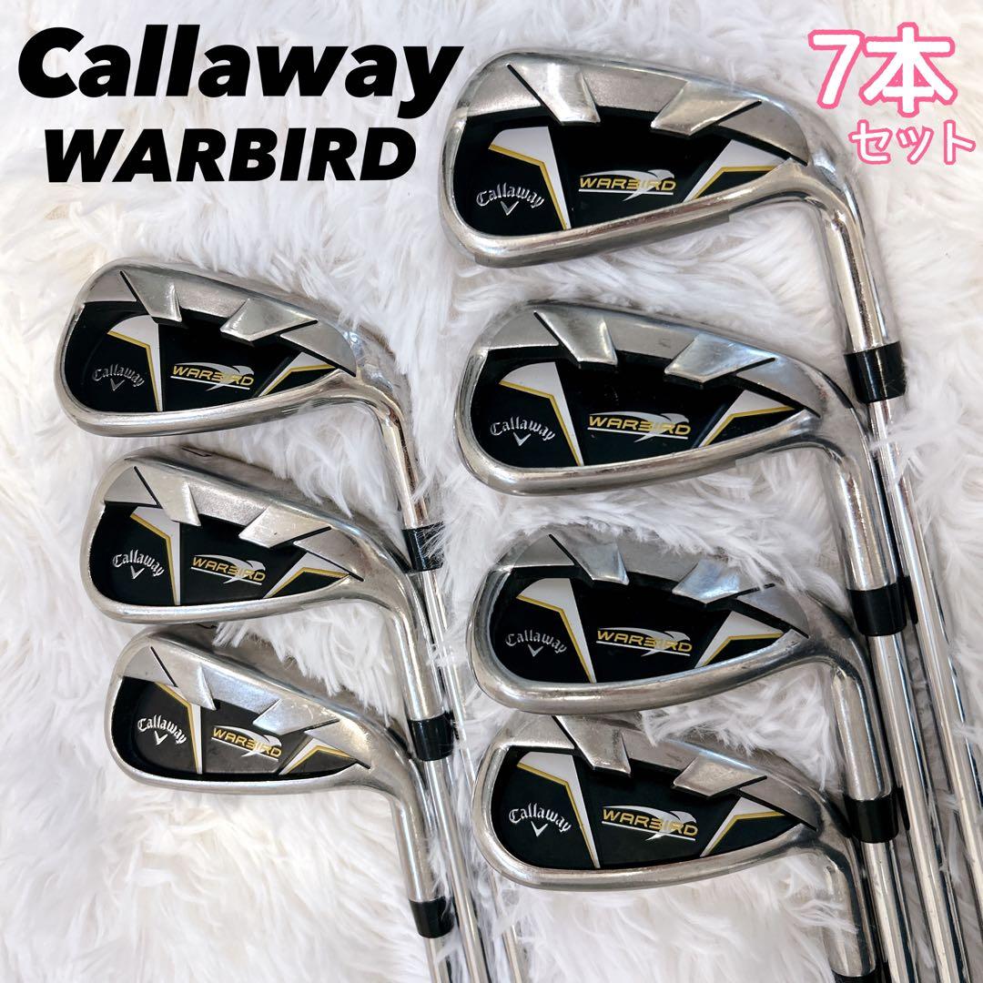 Callaway WARBIRDアイアンセット ウォーバード 初心者向け 7本