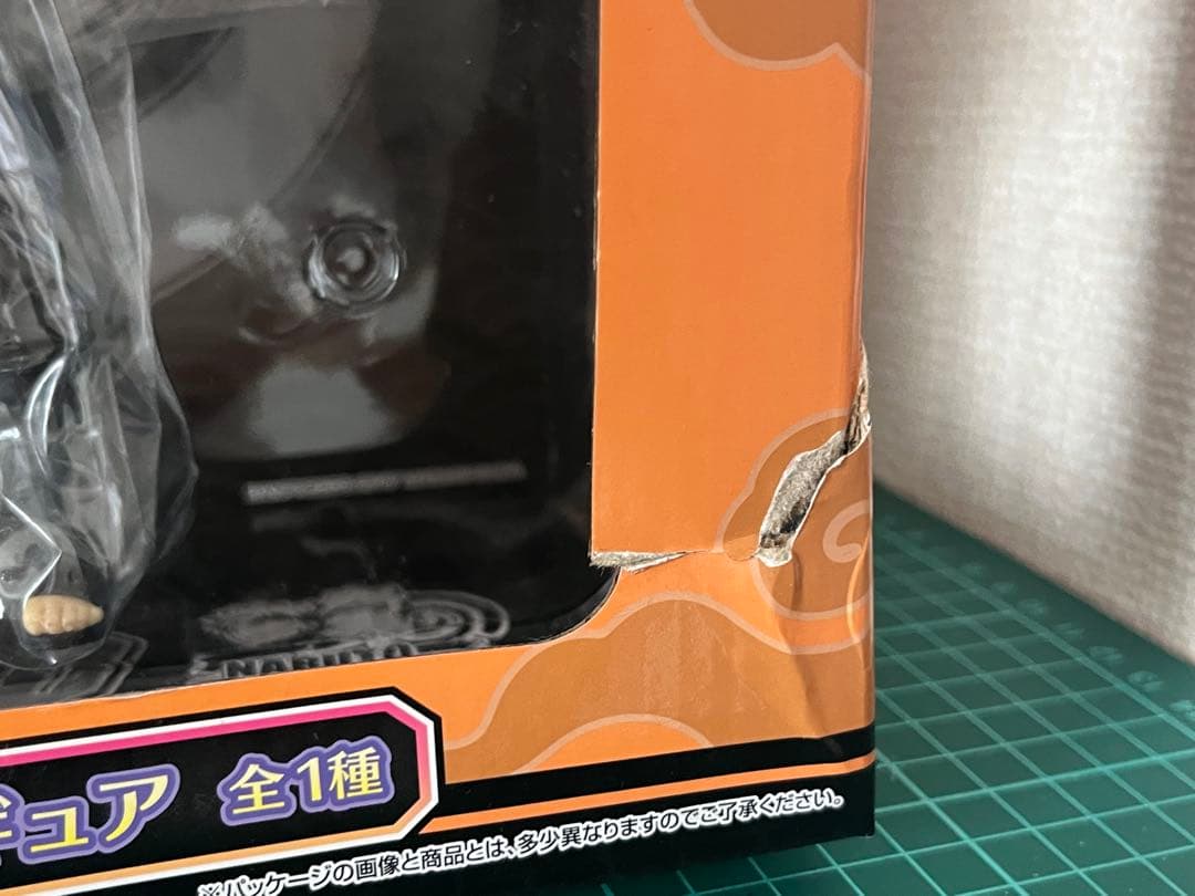 【希少品】一番くじ BORUTO A賞 ナルトフィギュア