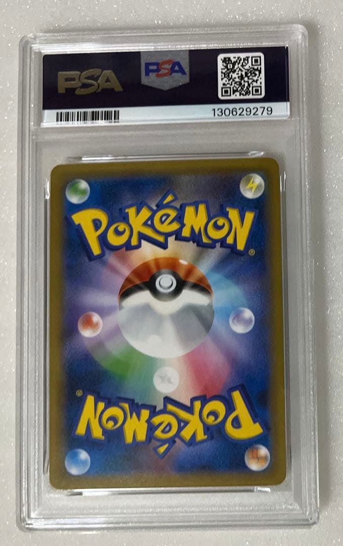 14) PSA10 ライチュウ & アローラライチュウGX rr