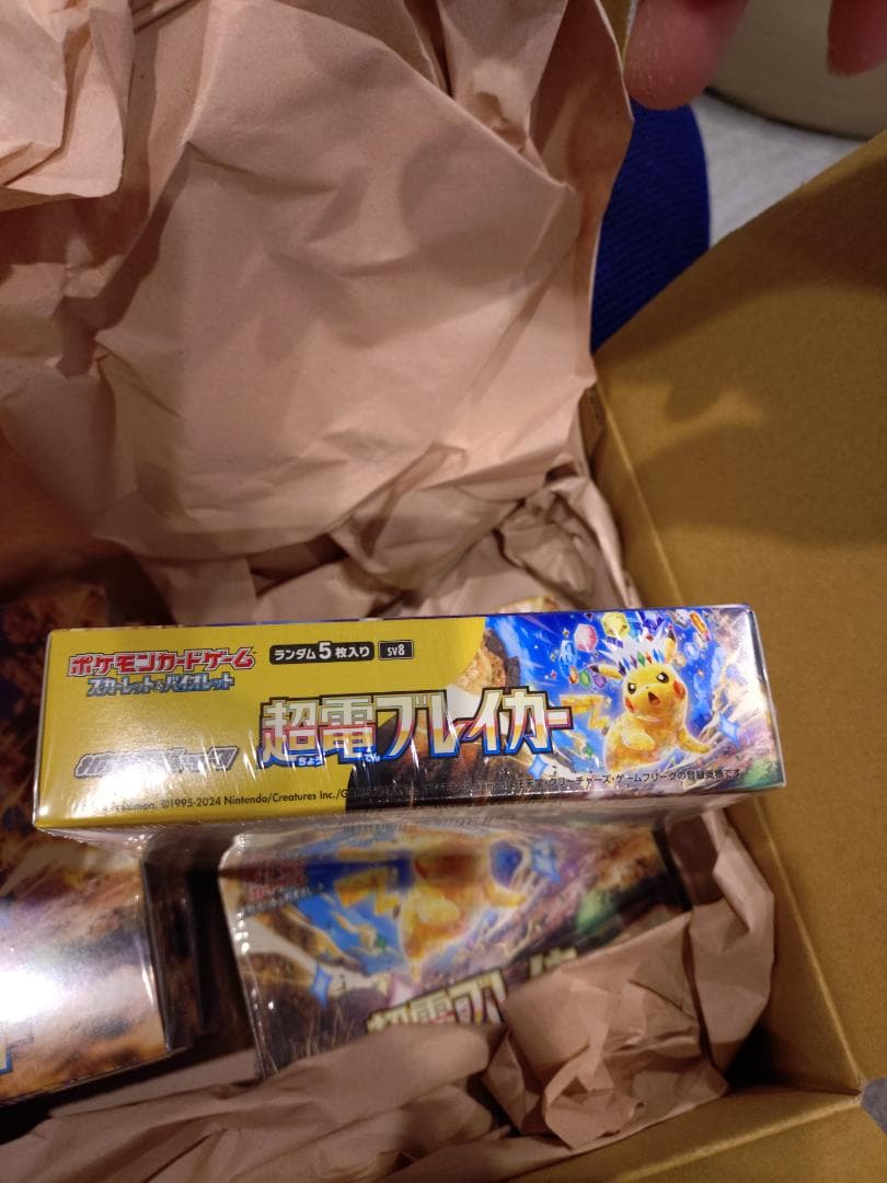 ポケモンカードゲーム 超電ブレイカーシュリンク付きBOX未開封