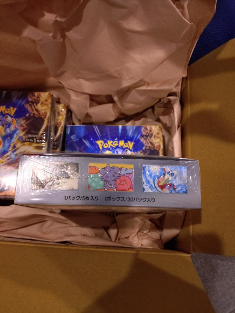 ポケモンカードゲーム 超電ブレイカーシュリンク付きBOX未開封