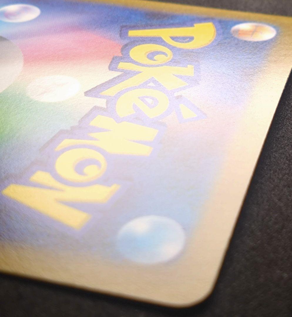 ミュウツーVSTAR SAR S12a VSTARユニバース 221/172