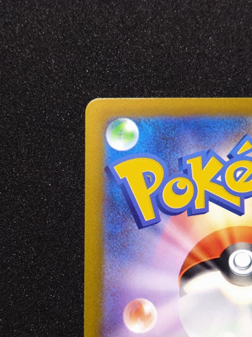 ミュウツーVSTAR SAR S12a VSTARユニバース 221/172