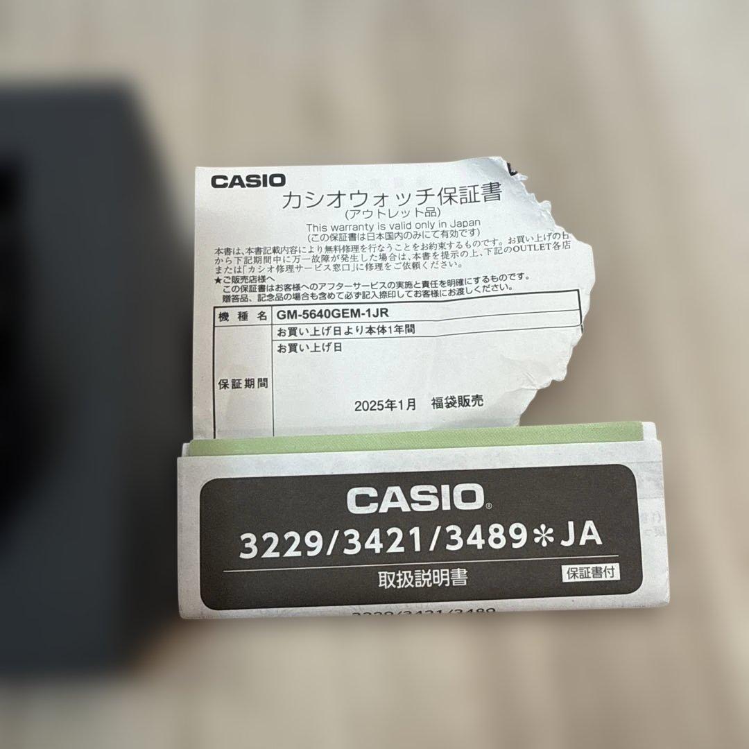 カシオ　2025年福袋　GM-5640GEM-1JR G-SHOCK