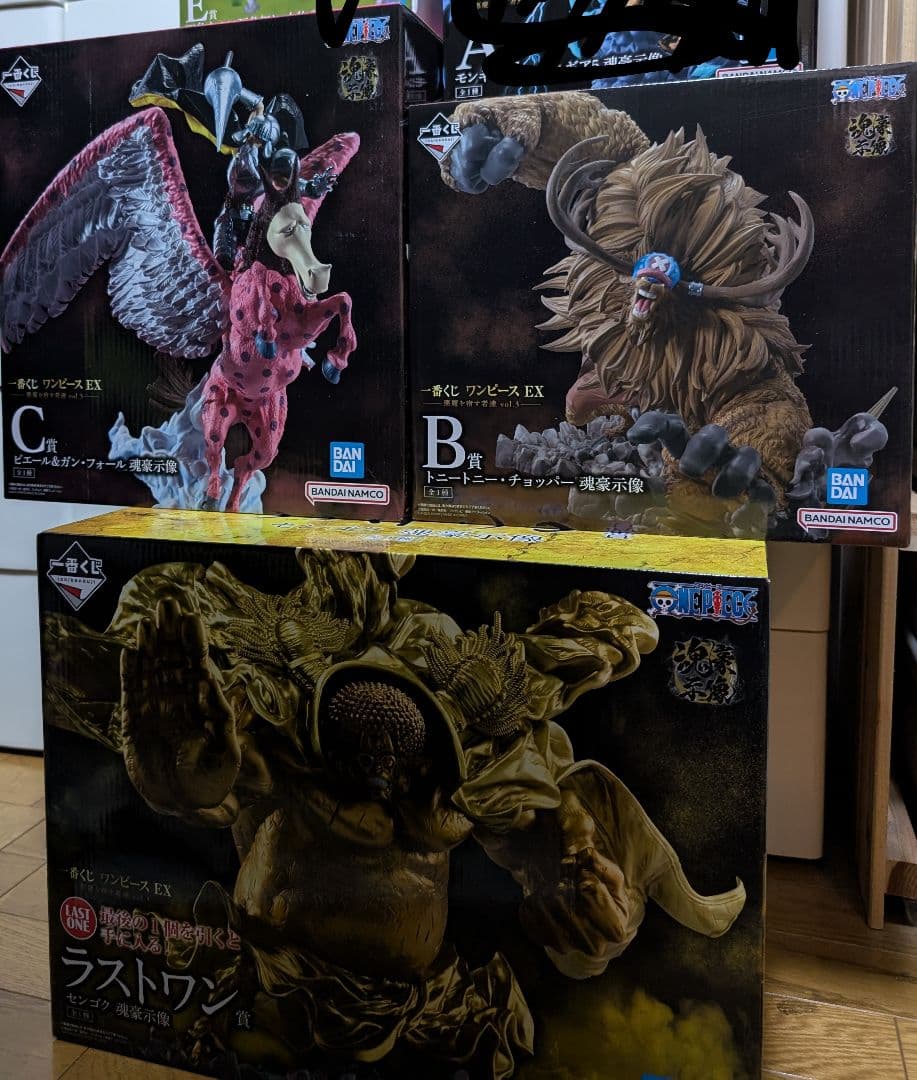 一番くじ ワンピースEX悪魔を宿す者達　B,C,ラストワン賞