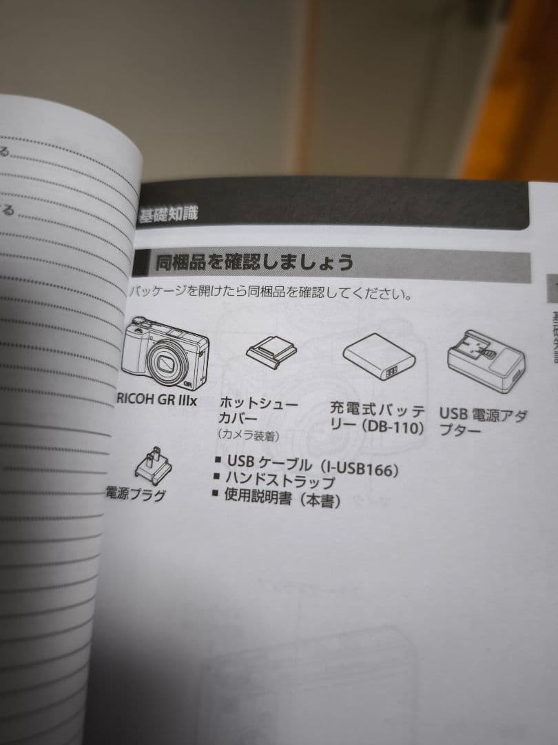 【美品】RICHO GR3x おまけ多数　シャッター回数　682回