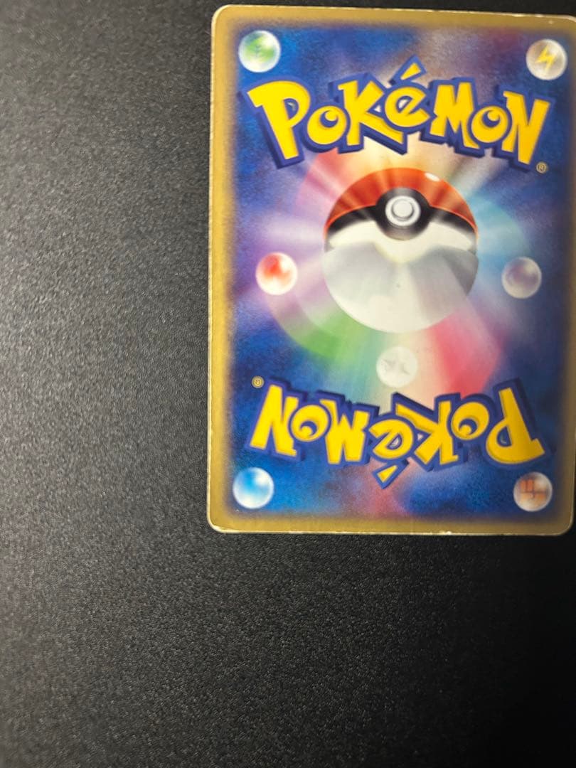 ゲンガーex 048/082 1ed 伝説の飛翔