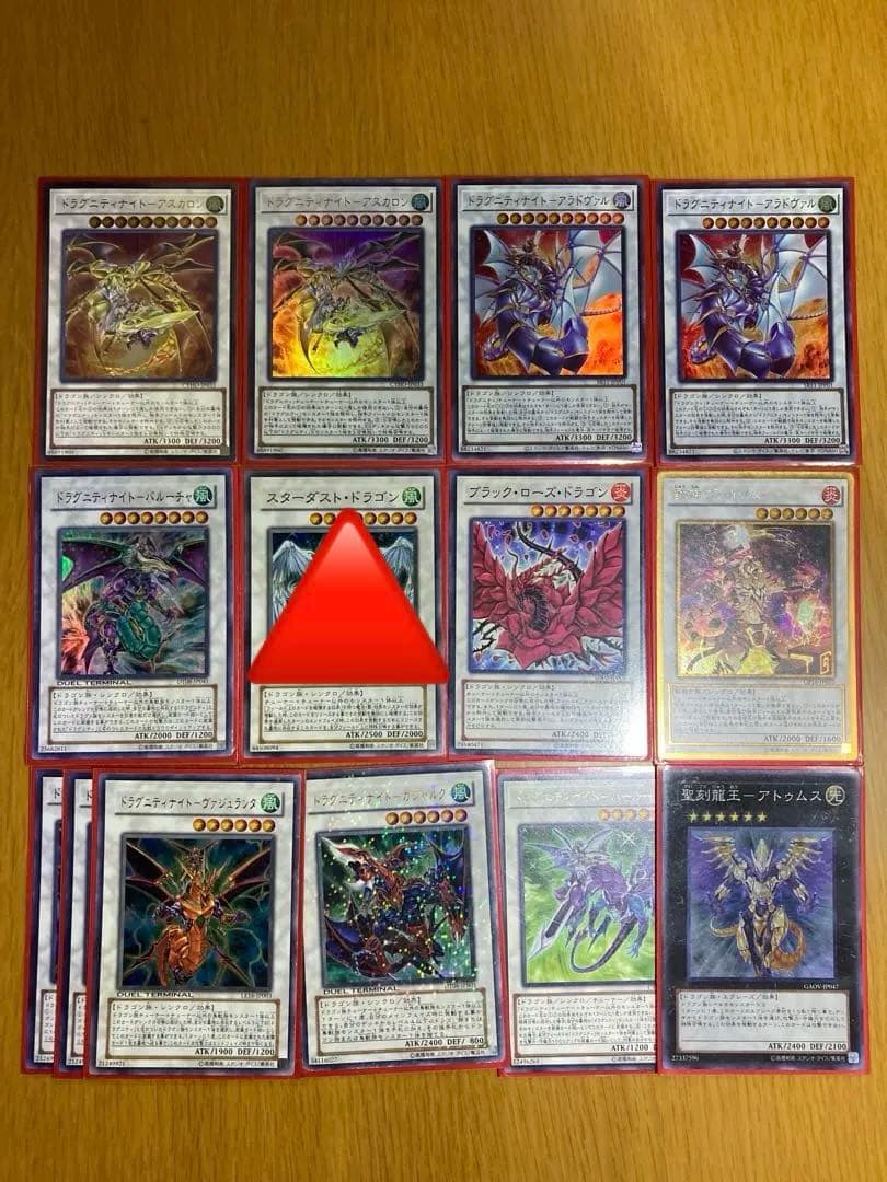 遊戯王　ドラグニティ　ターミナルワールド3竜の渓谷　特典ギザーム　ゲートボール