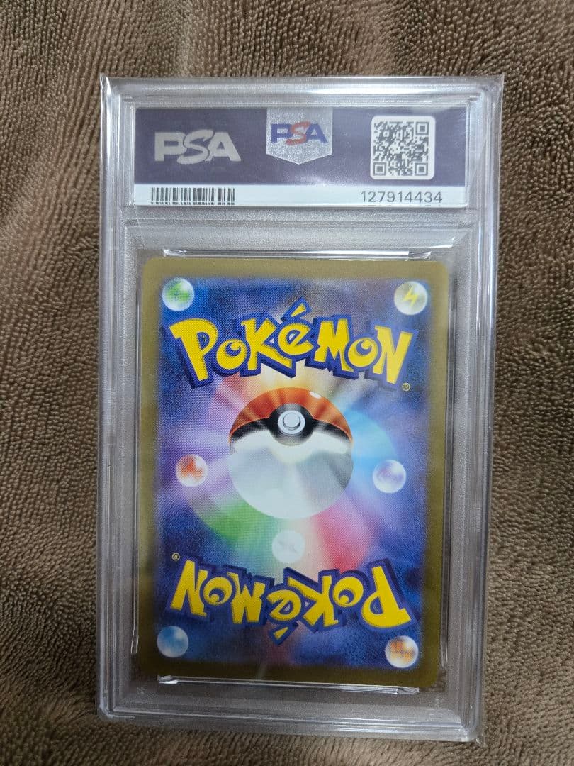 ポケモンカード　　YU NAGABA　長場雄　サンダース　PSA10