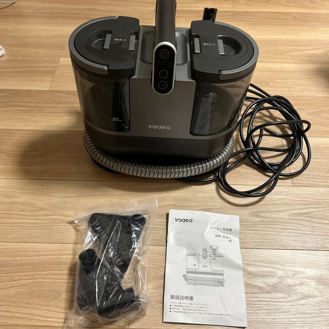 Yodego スチームクリーナー 本体