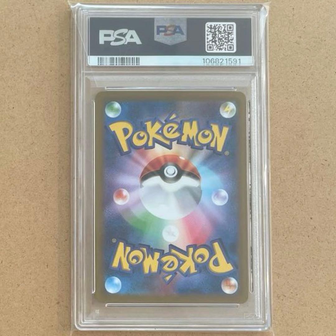 シンオウの仲間たち ヒスイの仲間たち SR PSA10 VSTARユニバース