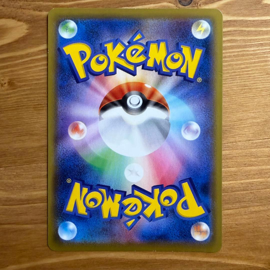 ブラッキーV SR S6a イーブイヒーローズ 085/069