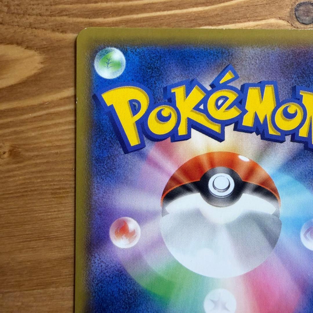 ブラッキーV SR S6a イーブイヒーローズ 085/069