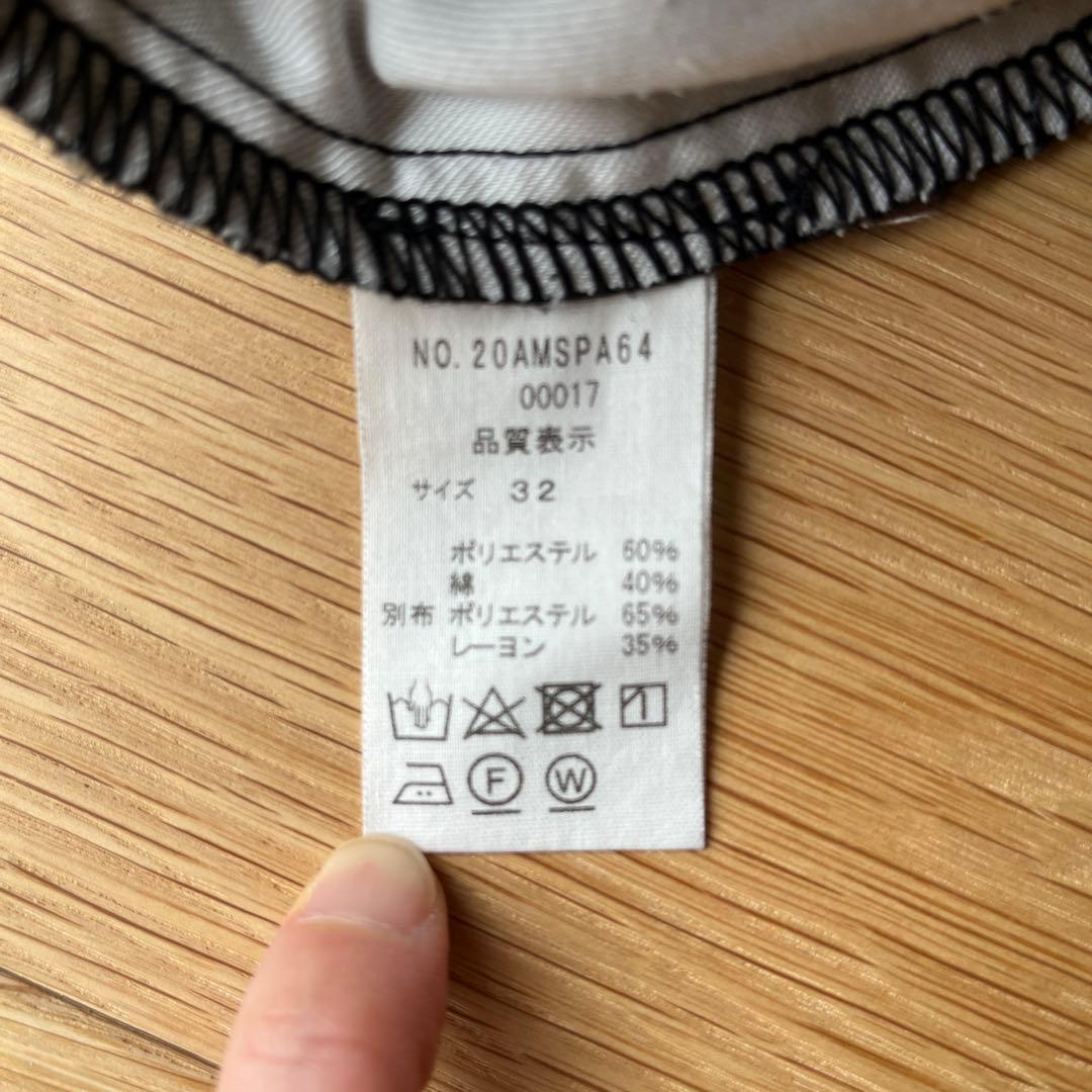 Shinzone ブラック トムボーイパンツ　サイズ32